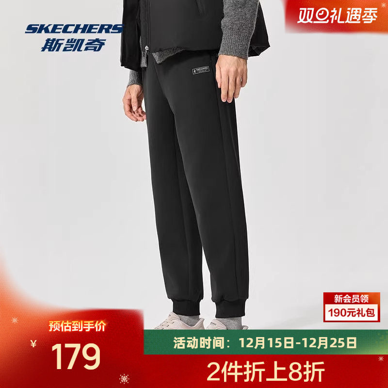 斯凯奇2025秋季男士运动休闲针织长裤舒适顺滑宽松速干柔软时尚