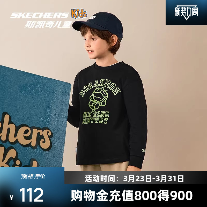 斯凯奇亲子装卫衣绒衫男女通用哆啦梦联名时尚蓬松柔软舒适休闲