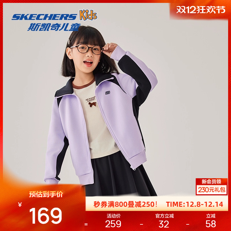 采用聚酯纤维与棉混纺，舒适保暖，适合运