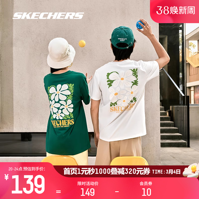 Skechers斯凯奇情侣T恤2024春季男女同款凉感针织短袖衫吸湿速干