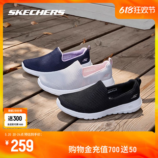 Skechers斯凯奇健步鞋男子透气一脚蹬女运动老人鞋散步鞋妈妈鞋