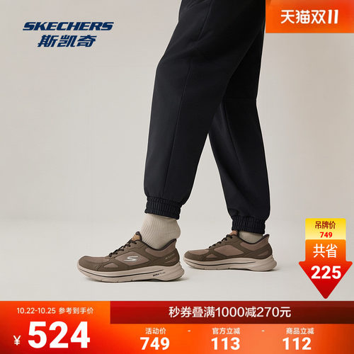 ULTRA GO轻量缓震大底，升级版传感柱科技