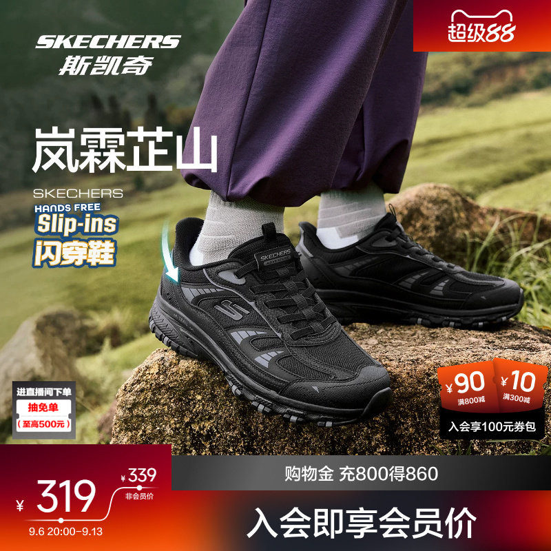 斯凯奇芷山秋季城市户外黑色登山徒步缓震耐磨防滑运动闪穿男女鞋图片