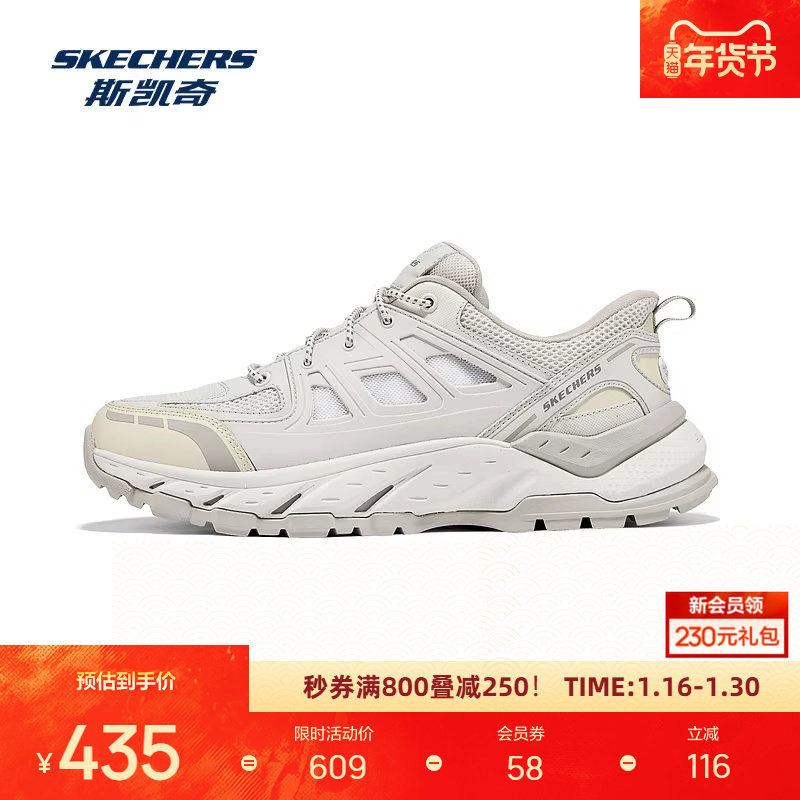 斯凯奇新品透气网眼材质独特鞋领口设计贴合脚型一秒穿鞋,运动鞋new,运动休闲鞋,淘宝优惠券,粉丝福利购,淘宝优惠卷