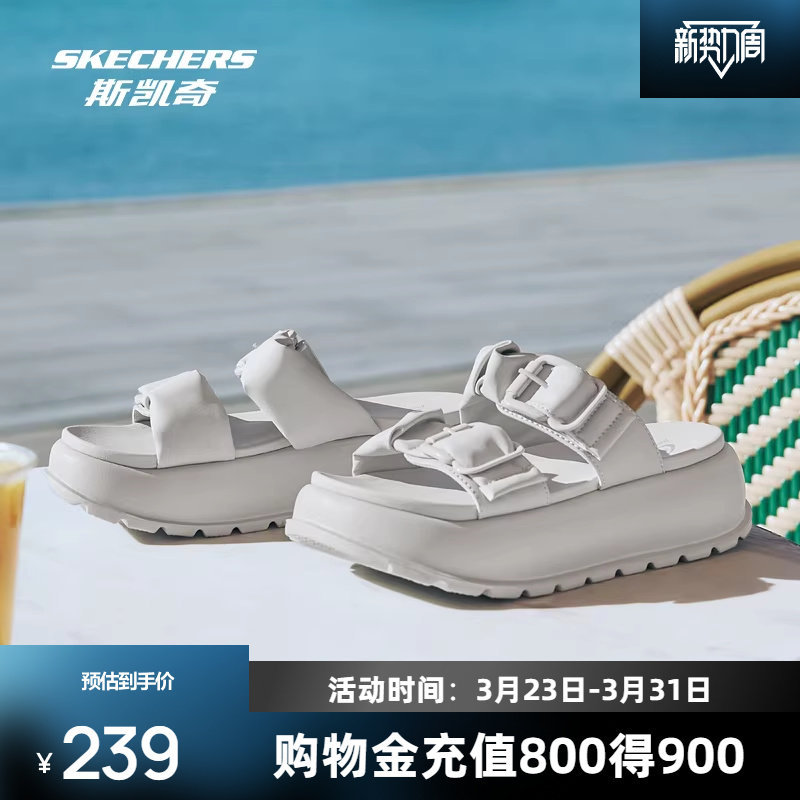 斯凯奇女子运动时尚拖鞋凉鞋户外穿增高柔软舒适轻盈厚底凉拖鞋