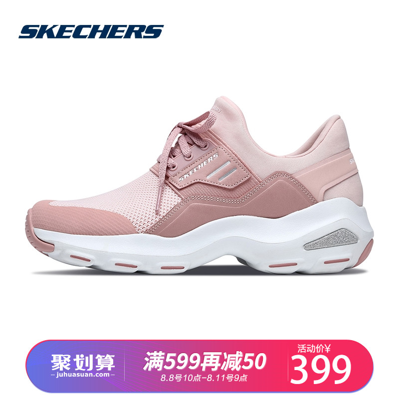 Skechers斯凱奇情侶新款男女D'lites熊貓鞋 時尚懶人休閑鞋12860