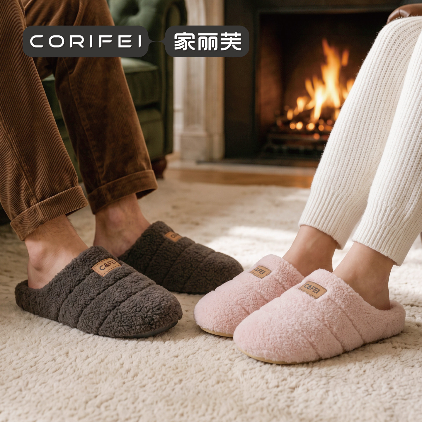 家丽芙新款毛绒包头棉拖鞋男女情侣款居家保暖防滑厚底简约毛拖鞋