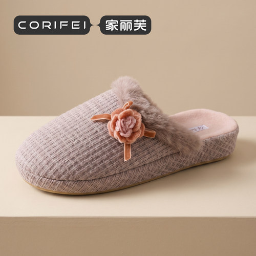 家丽芙，好舒服！