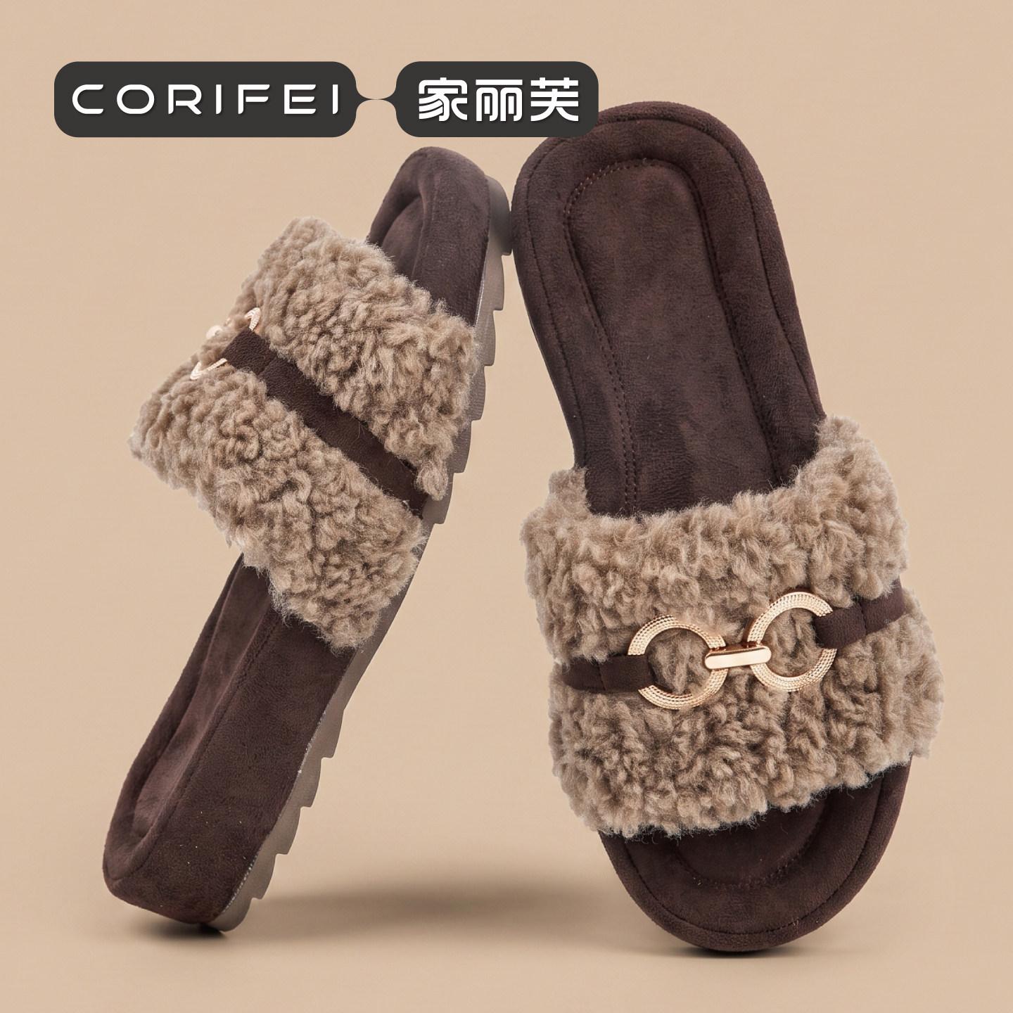 CORIFEI家丽芙旗舰店