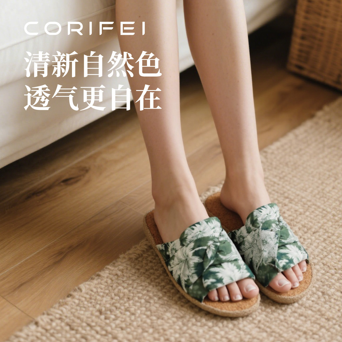2025外销转内销清仓森女凉拖鞋女款防滑家用四季室内高级感家居鞋,居家布艺,居家亚麻拖鞋,淘宝优惠券,粉丝福利购,淘宝优惠卷