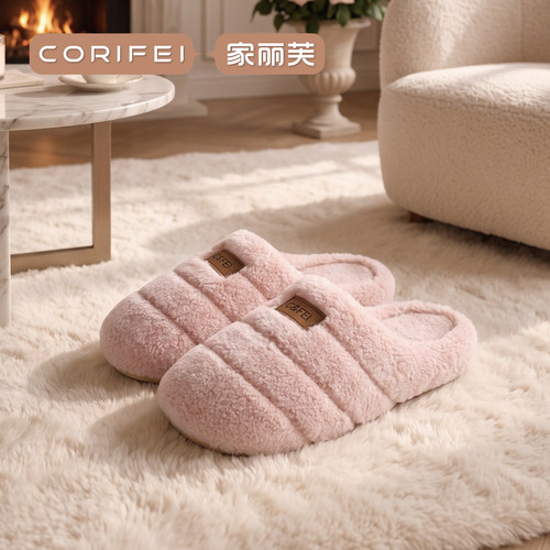 家丽芙简约法式毛毛拖鞋女冬季包头加绒棉拖鞋居家保暖防滑懒人鞋