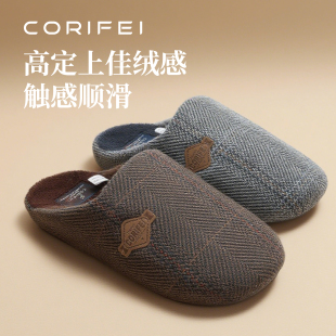 秋冬季 家用四季 男士 家居室内防滑保暖拖鞋 棉拖鞋 CORIFEI2025新款