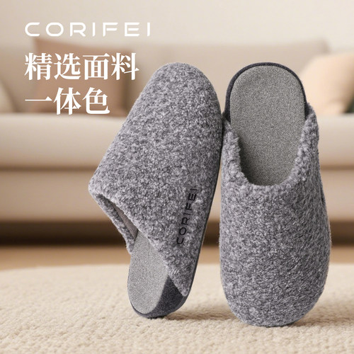 家丽芙2025新款客人用棉拖鞋家居室内防滑家用四季男士拖鞋33000