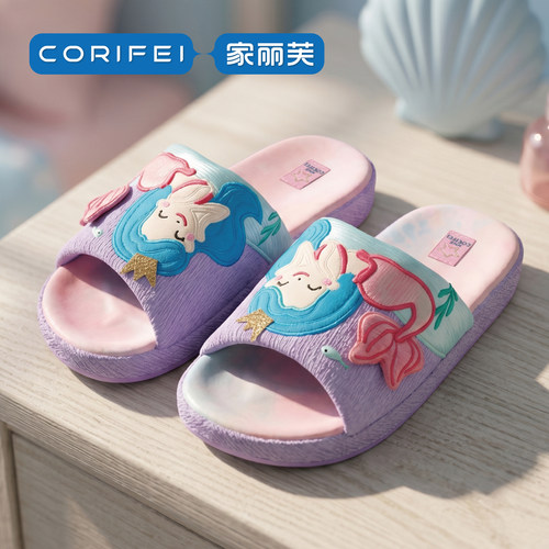 CORIFEI卡通美人鱼儿童拖鞋女童夏季室内防滑一字拖鞋家用四季拖