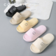 家丽芙2025新款 家用 室内家居防滑软底踩屎感凉拖鞋 EVA拖鞋 女夏季