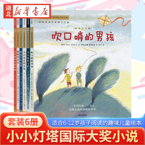 来自海洋的安妮