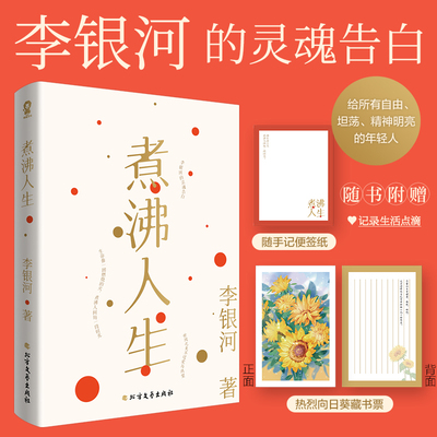 一位独立女性行走人间半个多世纪