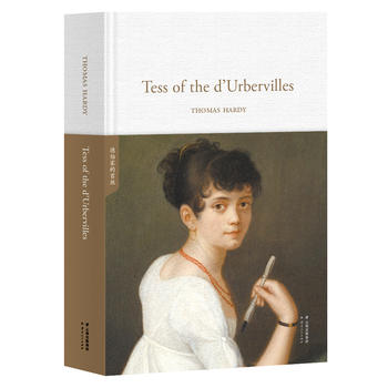 新华书店正版德伯家的苔丝全英文原版 Tess of the d’Urbervilles THOMAS HARDY著悲伤凄婉爱情小说故事图书籍云南人民出版社