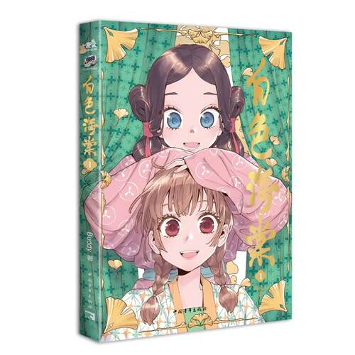 新华正版