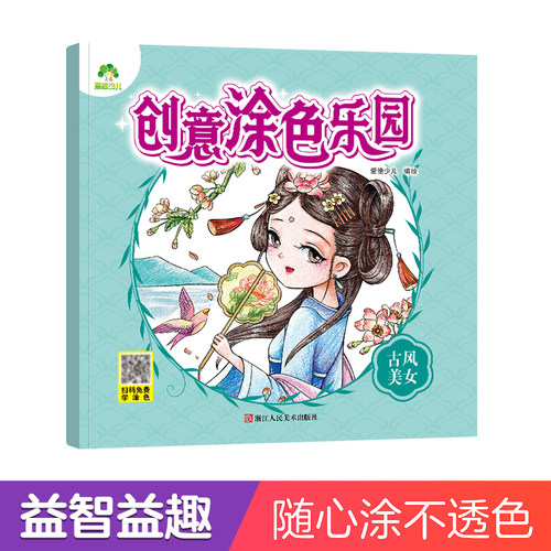 新华书店正版
