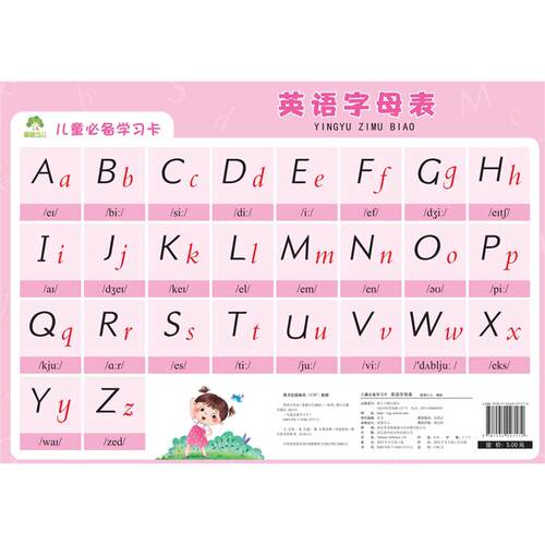 新华书店正版