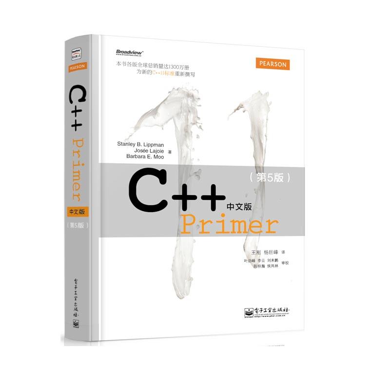 C++Primer中文版第5版 c++程序设计语言编程入门零基础 c语言从入门到精通自学教程计算机编程开发primerplus中文版新华正版