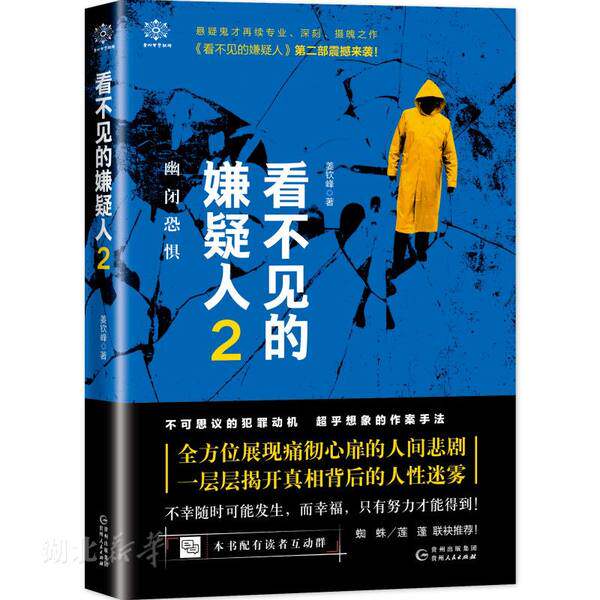 不见人的图片,不见了图片_大山谷图库