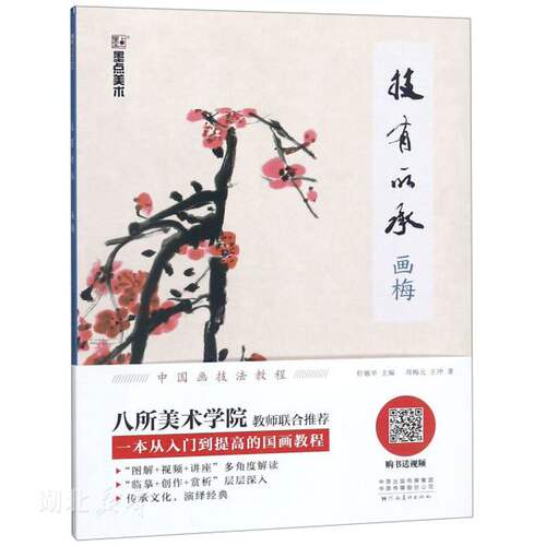 新华书店正版