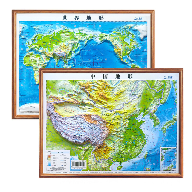（2022版）中国地形（立体地图-16开）
