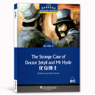 正版 化身博士 黑布林英语阅读 高2年级2 高中生提高英语阅读理解能力英语学习课外阅读畅销书 分级阅读训练书 高中英语教材教辅