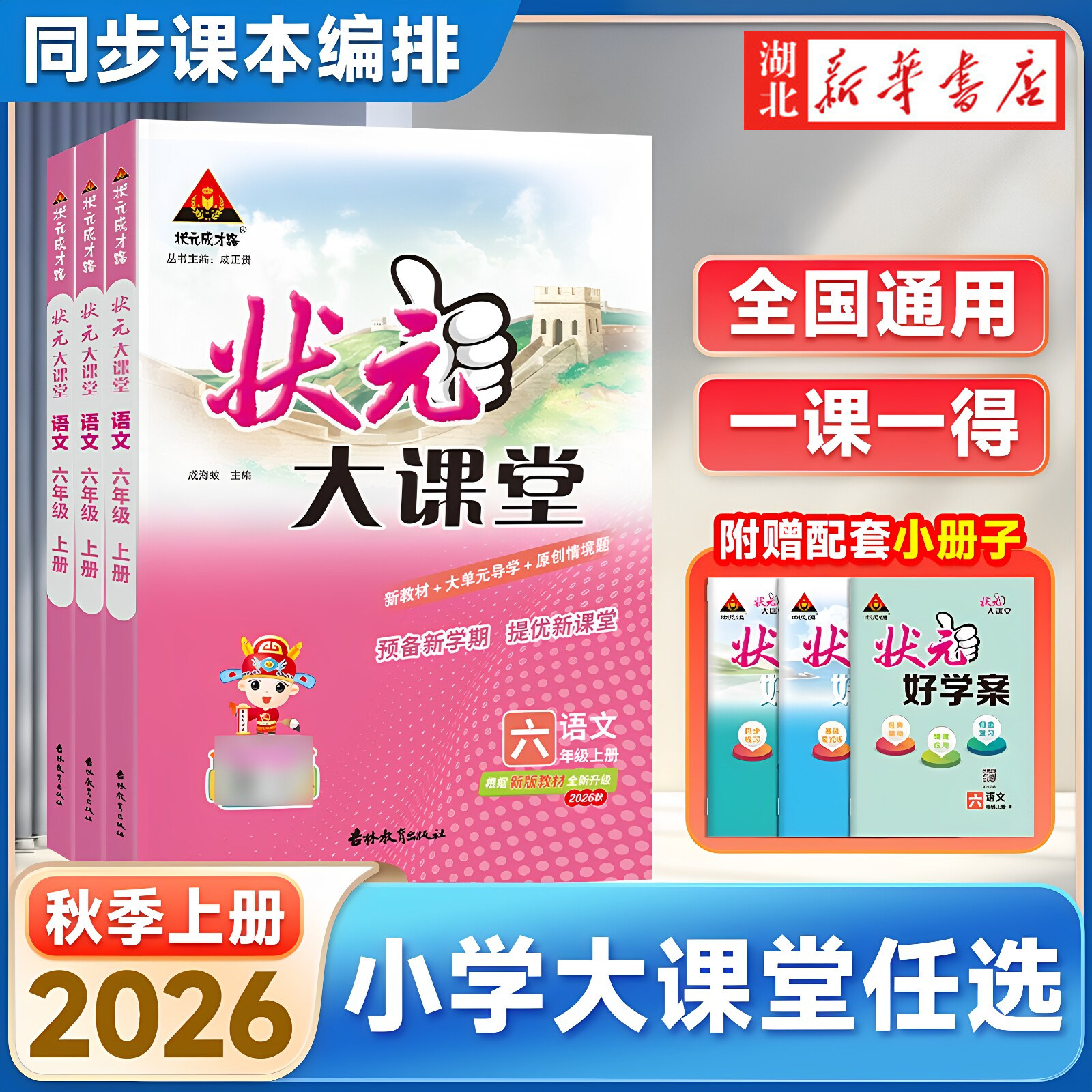 注音版温馨微童话集系列小学生绘本故事带拼音故事书孩子读的经典书目儿童读物一年级阅读课外书籍 新华书店官方正版包邮速发现货