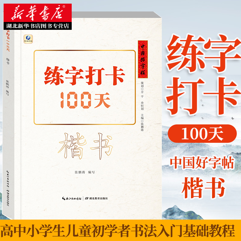 加厚版 官方授权 正品保障