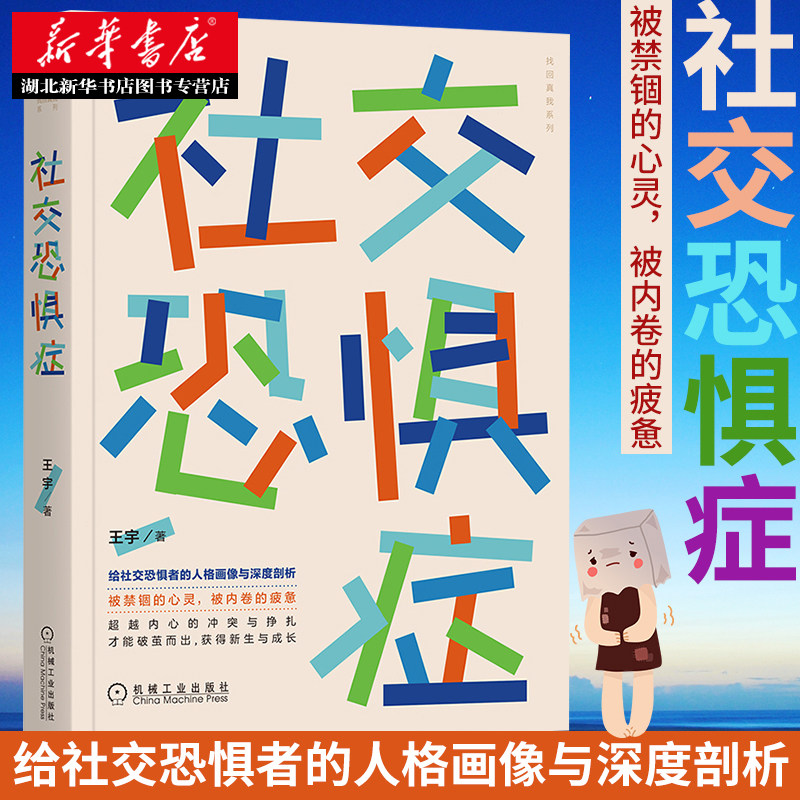 耶稣画像教堂价格 耶稣画像教堂图片 星期三