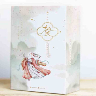 漫娱文化 新华书店正版 长江出版 中国现当代文学作品 图书籍 社 桃夭·诗经帖