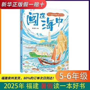 少年中国书系 羌塘没有树