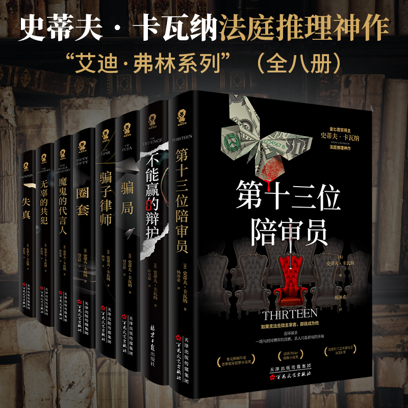 湖北新华书店正品