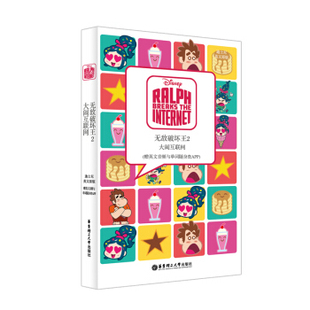 the 迪士尼英文原版 Breaks Ralph Inte .无敌破坏王2：大闹互联网