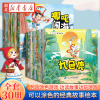 价格回归限量2W单！世界经典故事绘本30册