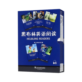 新华书店正版 黑布林英语阅读 高二年级第2辑全5册 了不起的盖茨比+化身博士+黛西米勒+阳光下的危险+红水 高中英语课外阅读图书籍