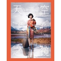 Xinhua Bookstore Genuine Sky Li Jian Hui China Theatre press bookin the Books/Magazine/Newspaper , Tourism , Travel Essay  category - from Buy2taobao.com to provide professional Taobao agent buy service