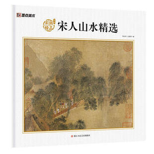国画赏析工笔花鸟画素材高清图墨点美术宋画精品赏析宋人花鸟小品竹鸠枇杷山鸟豆花蜻蜓出水芙蓉猿猴摘果牡丹芙蓉群鱼戏藻群鱼戏图