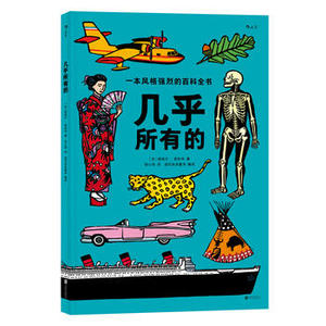 几乎所有的湖北新华书店