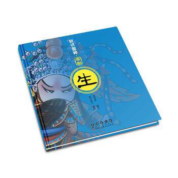 初识国粹京剧生湖北新华书店怎么样,好用不?