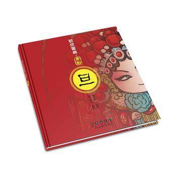 初识国粹京剧旦湖北新华书店高性价比高么？