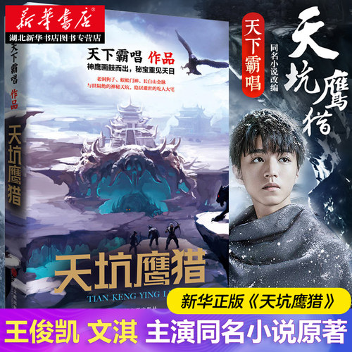 看电视熬不起 不如抢先来买书
