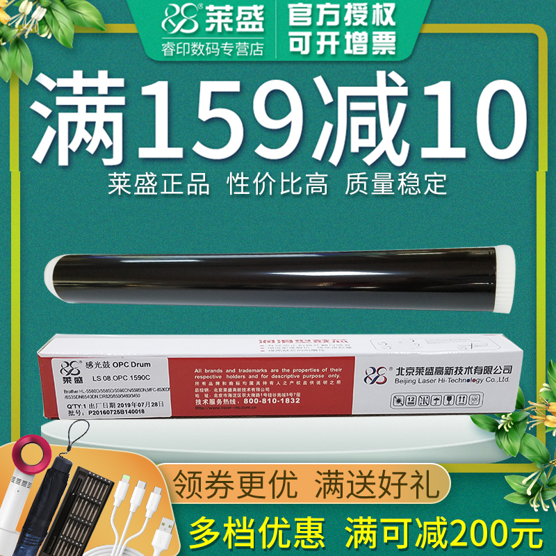 莱盛鼓芯 适用联想LJ4000D/DN 5000DN M8650DN 8950DNF 光电通 OEP400DN LD401感光鼓芯