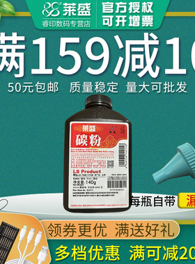 莱盛碳粉 适用利盟MS310d 310dn 312dn 410dn 415dn 510dn 610 MX310 MX317 410 417 511 517 611 M1145墨粉