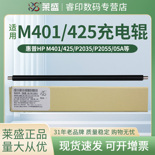 官方授权 正品配件 质量稳定 经久耐用
