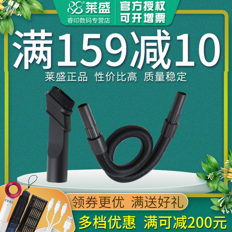 莱盛碳粉吸尘器 软吸管 毛刷短管 吸尘器配件 伸缩管  莱盛吸尘器伸缩管,办公设备/耗材/相关服务,其它,淘宝优惠券,粉丝福利购,淘宝优惠卷