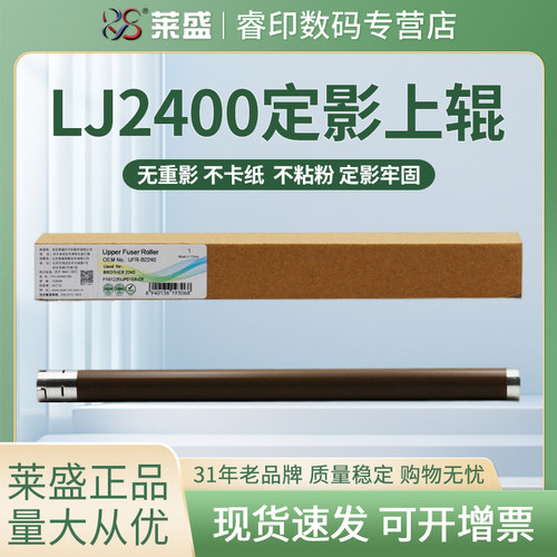 官方授权 正品配件 质量稳定 经久耐用